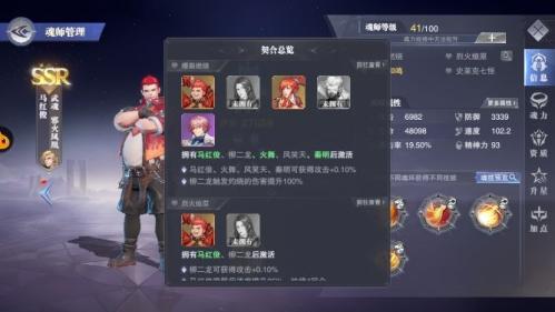 斗罗大陆魂师对决华为渠道服