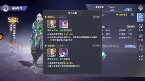 斗罗大陆魂师对决华为渠道服