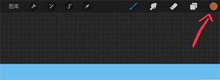 Procreate绘画手机版