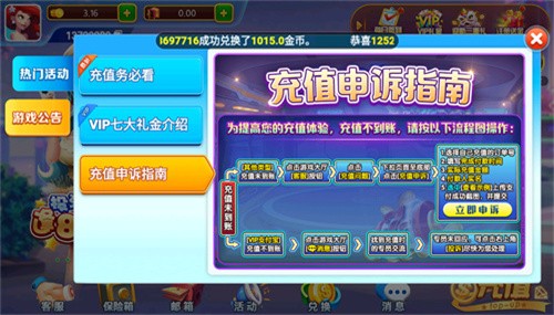 角落棋老版本免费下载截图3