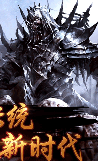 木瓜奇迹mu手游截图1