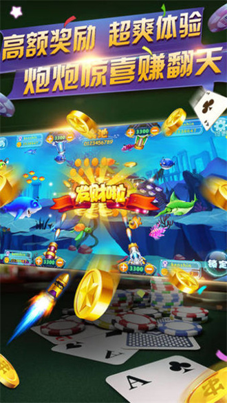 998游戏大厅最新安卓版