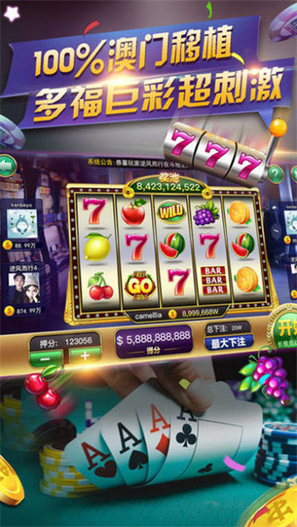 998游戏大厅最新安卓版