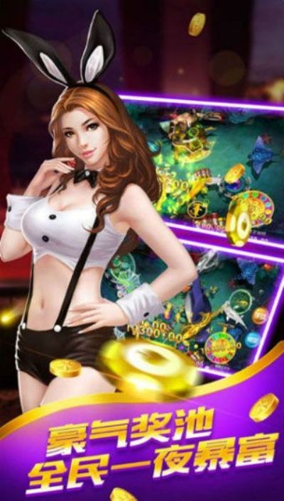 宝都棋牌官网版截图1