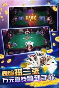 宝利棋牌官方正版截图1