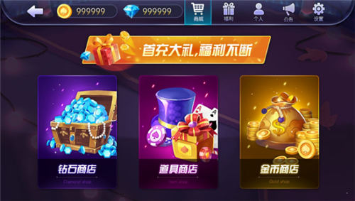 天下棋牌95至尊官网版