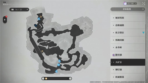 崩坏星穹铁道测试服