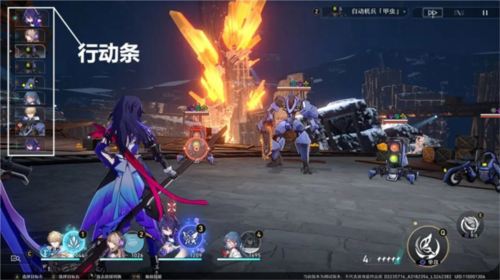 崩坏星穹铁道测试服