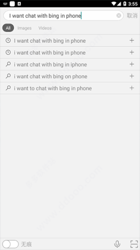 微软必应浏览器