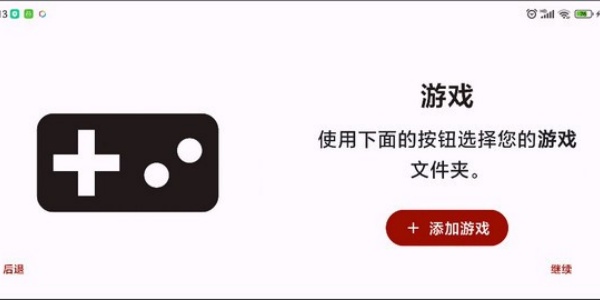 Yuzu游戏模拟器最新版本合集