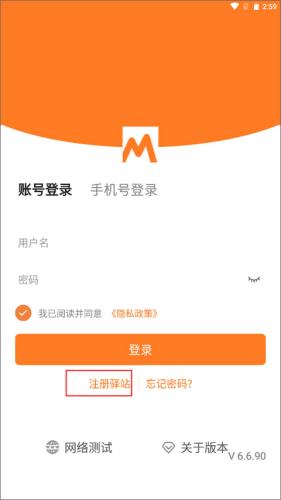 圆通妈妈驿站app