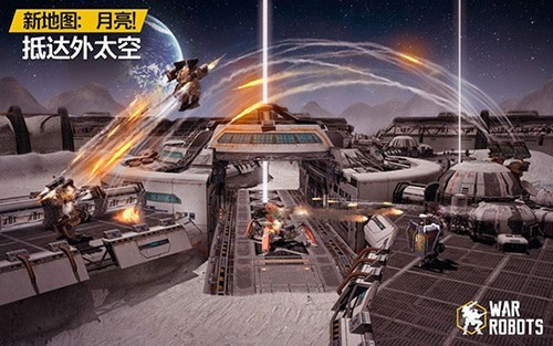 机甲战队国际服截图4