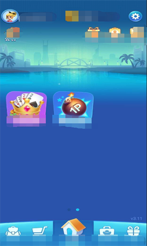 波克城市游戏大厅官方版截图2