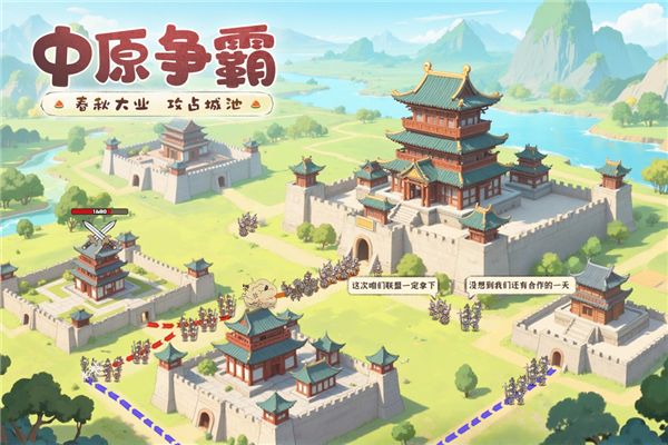 这城有良田小米版截图1