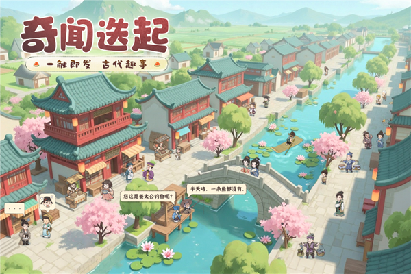 这城有良田小米版截图3