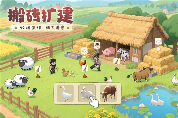 这城有良田小米版截图4