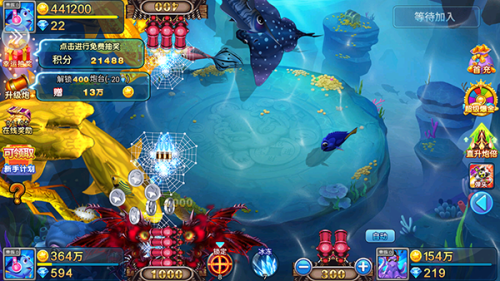 海王宝藏捕鱼最新版