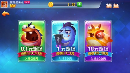 领跑棋牌最新版6.10截图2