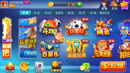 领跑棋牌最新版6.10截图3