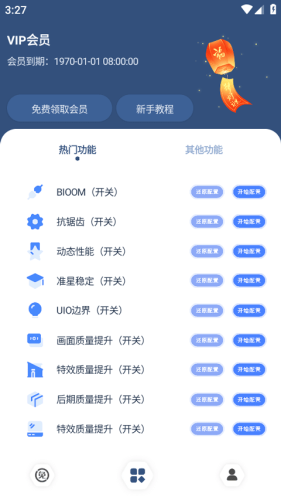 Crosshair Pro老版本