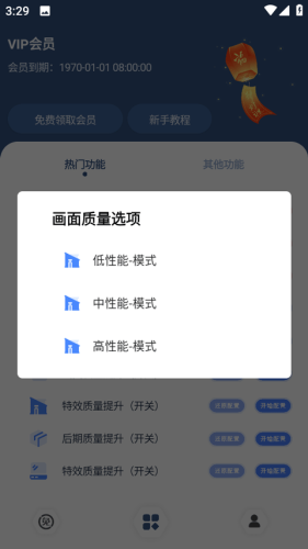Crosshair Pro老版本