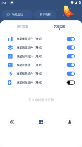 Crosshair Pro老版本