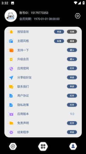 Crosshair Pro老版本
