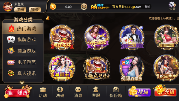 大神娱乐至尊版