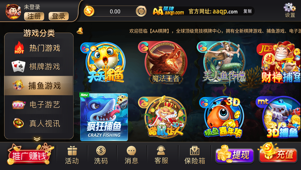 大神娱乐至尊版