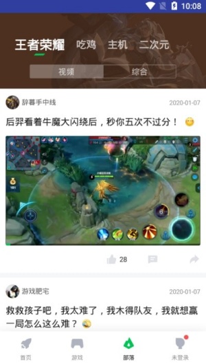 咪咕快游云游戏