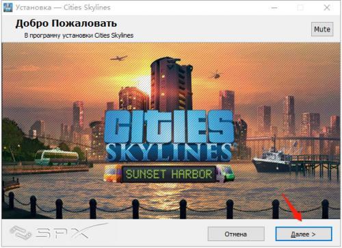 都市天际线安卓版