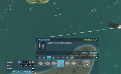 都市天际线安卓版