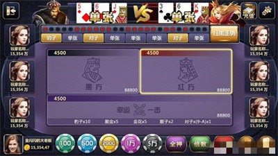 盛世棋牌新版本截图3