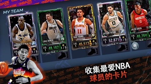 NBA2K24安卓版