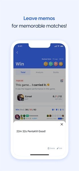 OPGG手机客户端截图1