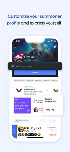 OPGG手机客户端截图2