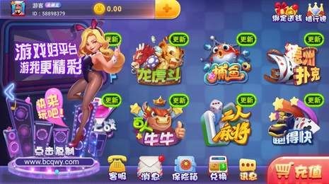 开心娱乐2018老版本截图1