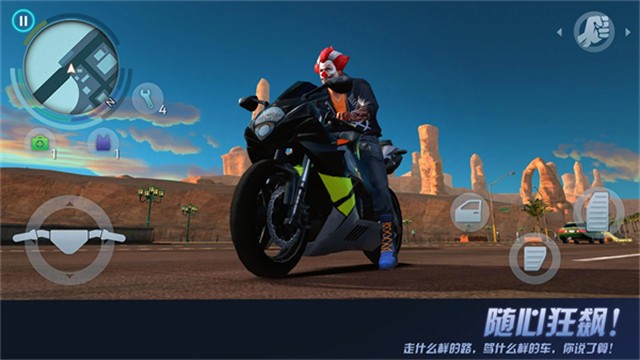 孤胆车神维加斯截图1