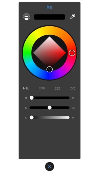 Sketchbook中文版截图4