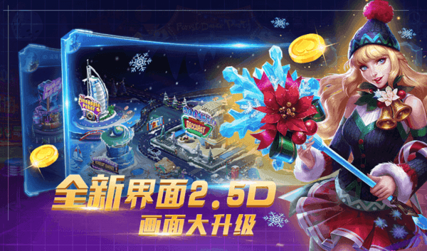 齐齐乐游戏中心苹果版截图3