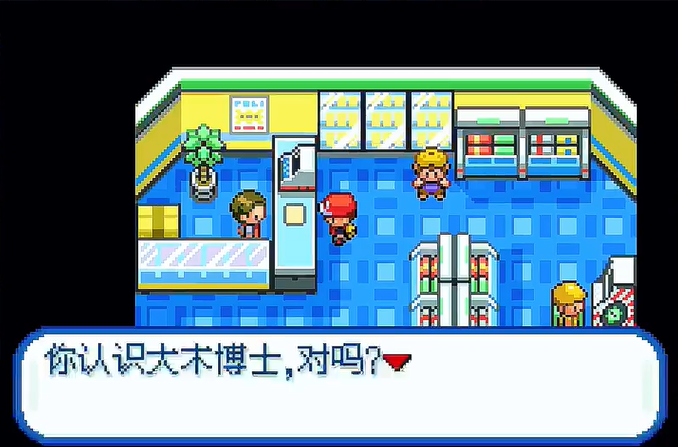 口袋妖怪火红手机版