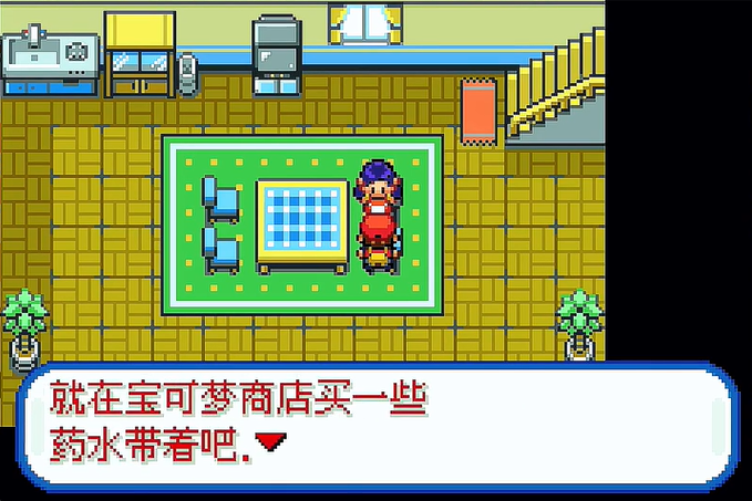 口袋妖怪火红手机版