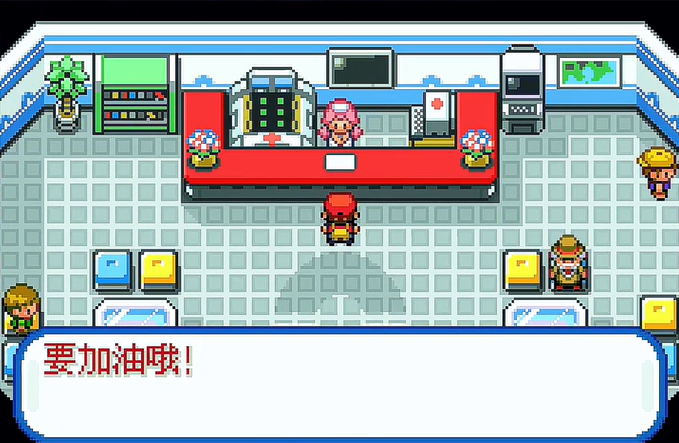 口袋妖怪火红手机版