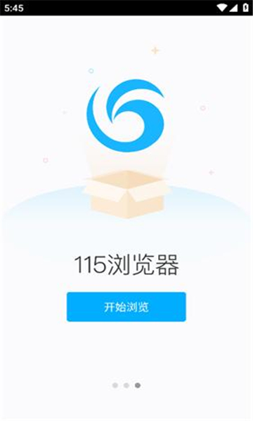 115浏览器手机版