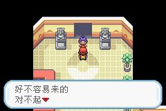 口袋妖怪火红手机版