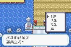 口袋妖怪火红手机版