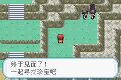 口袋妖怪火红手机版