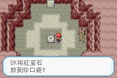 口袋妖怪火红手机版