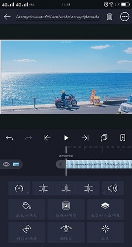 Alight Motion汉化版截图3