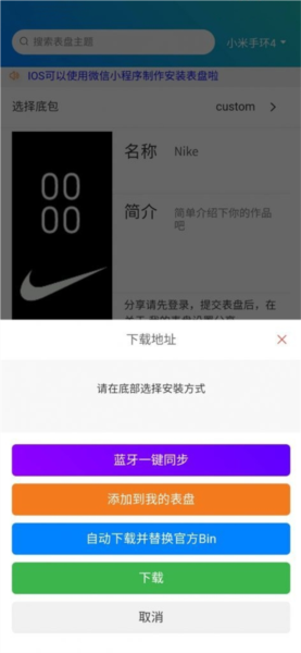 米坛社区Beta